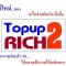 Topup2ric Laos